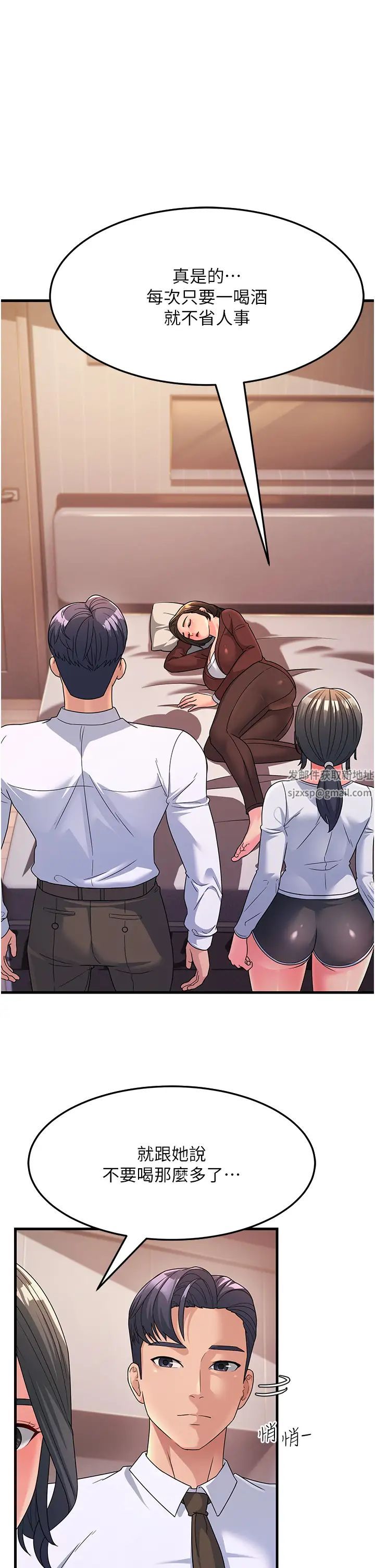 跑友变岳母第9话-岳母应尽的义务