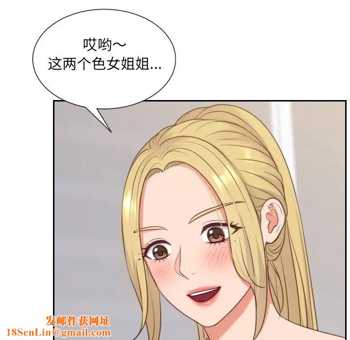 她的怪癖第40话