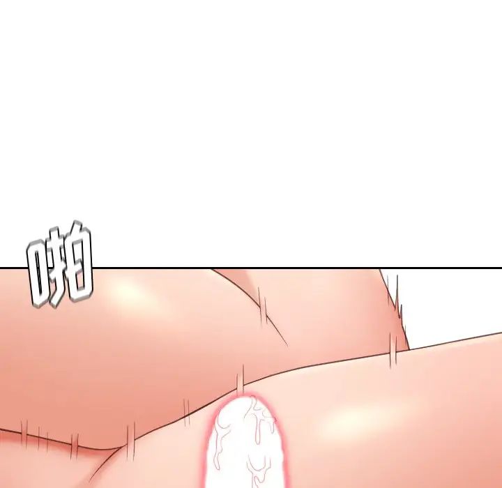 她的怪癖第40话