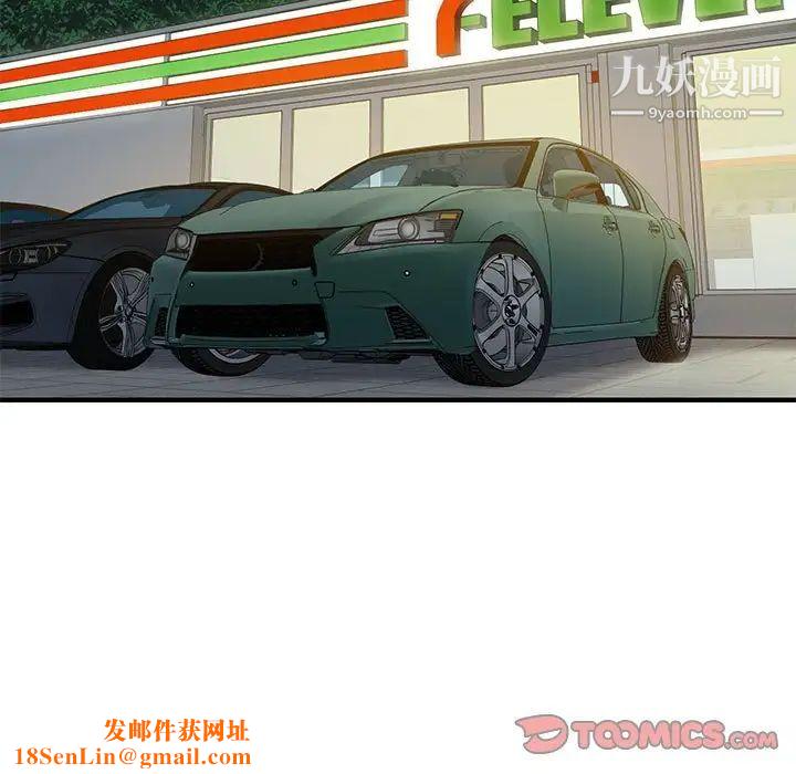 恋爱工厂第18话