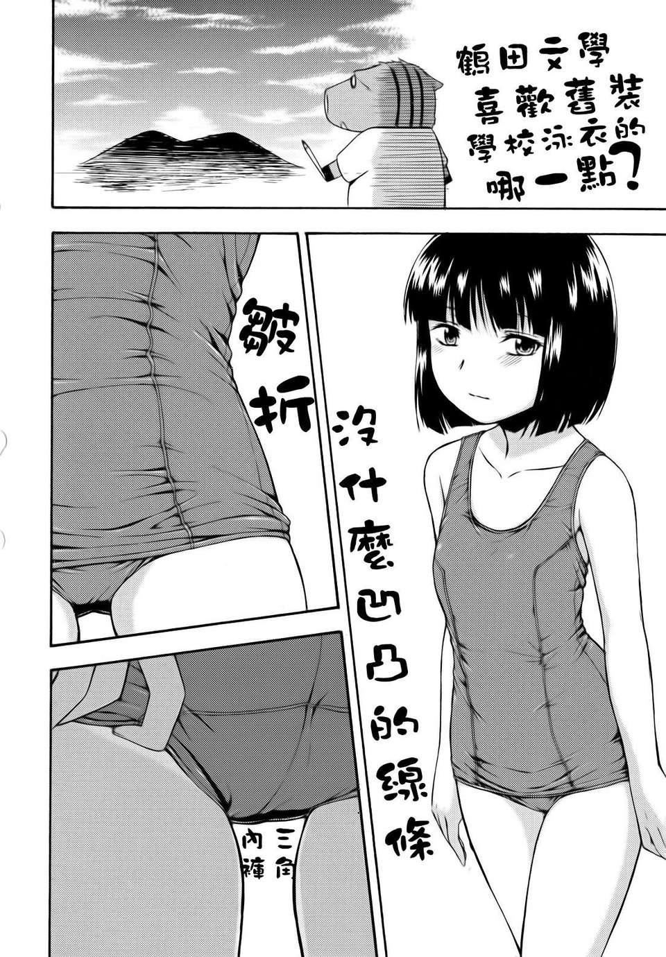 [鹤田文学]花ひら荡ろり[鹤田文学]花ひら荡ろり