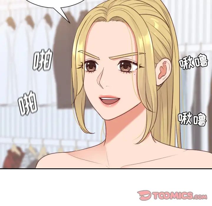 她的怪癖第40话