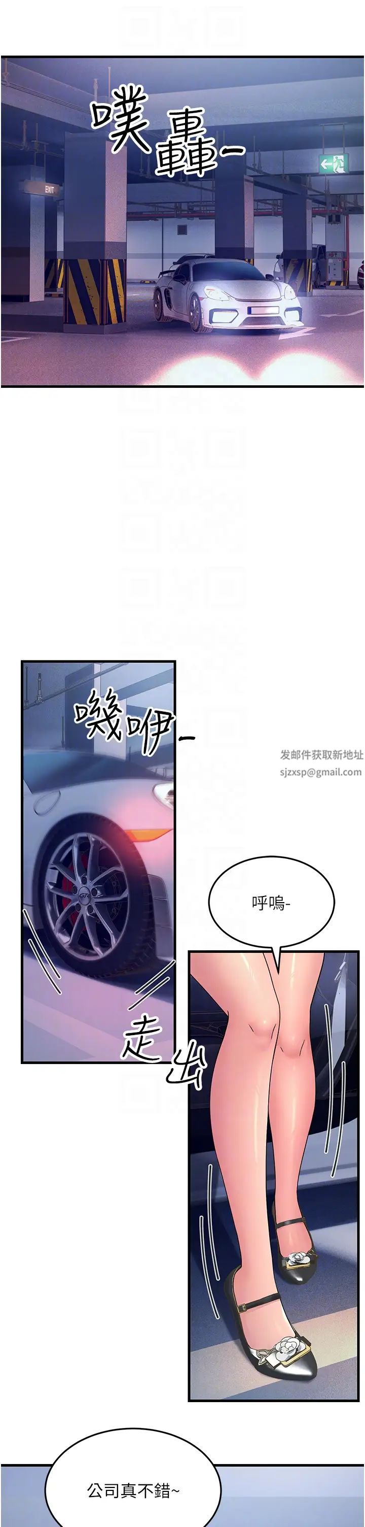 跑友变岳母第12话-也分我一点那股热情吧