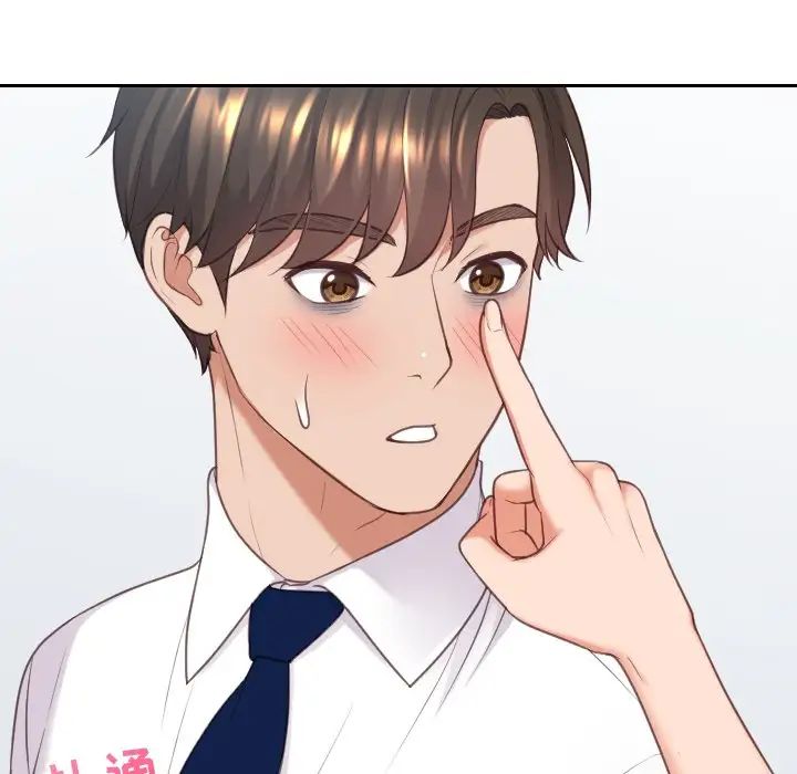 她的怪癖第41话-最终话（完结）