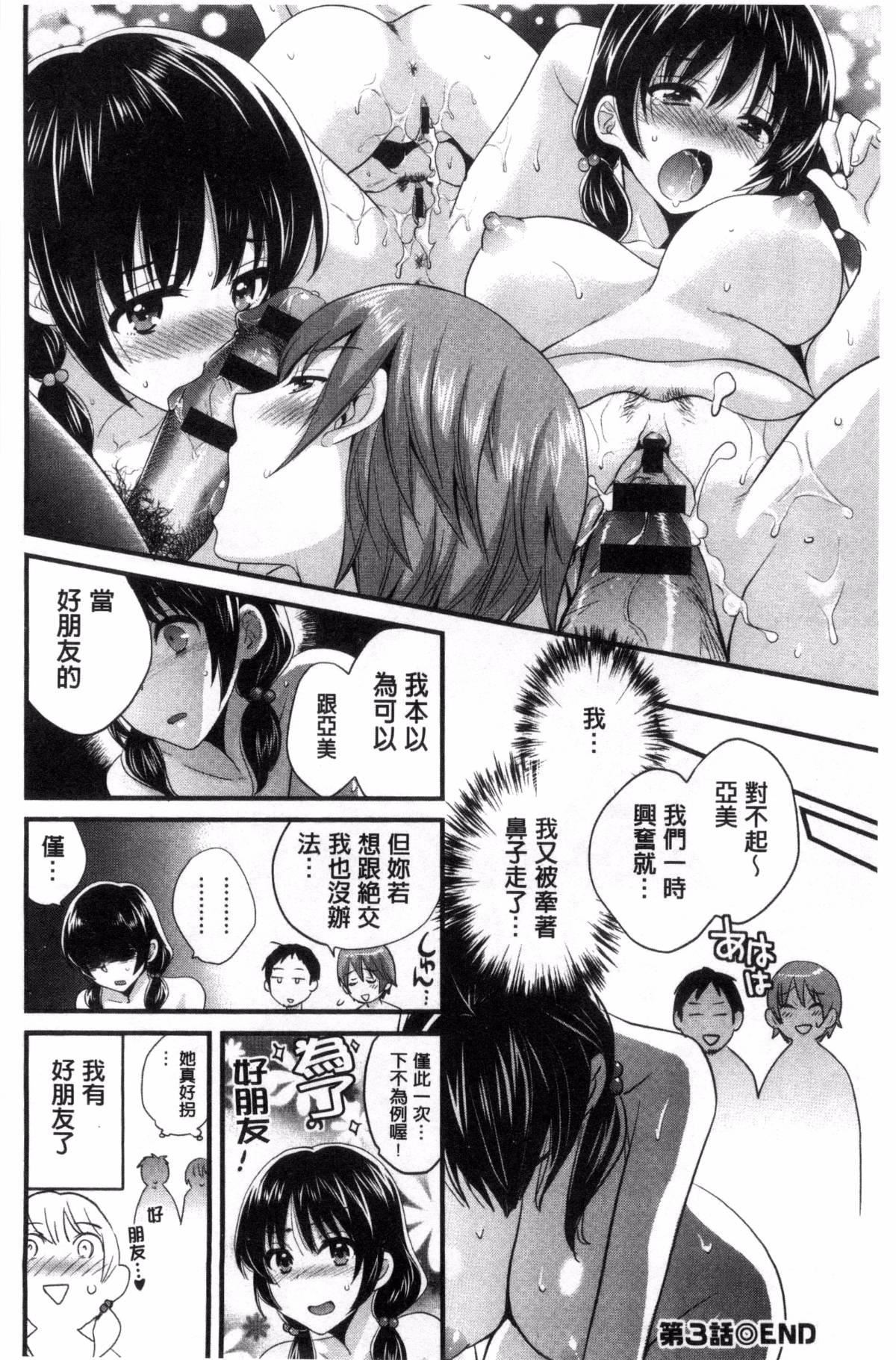 [ポン贵花田]大谷さんのコスプレ事情[ポン贵花田]大谷さんのコスプレ事情