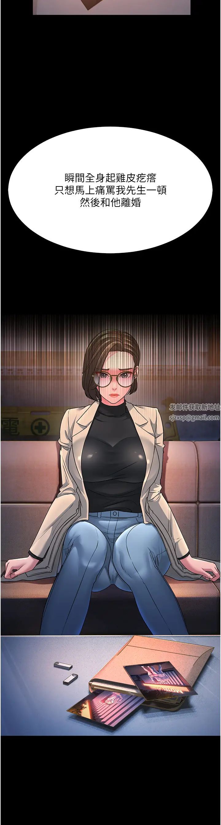 跑友变岳母第13话-出轨的箇中滋味