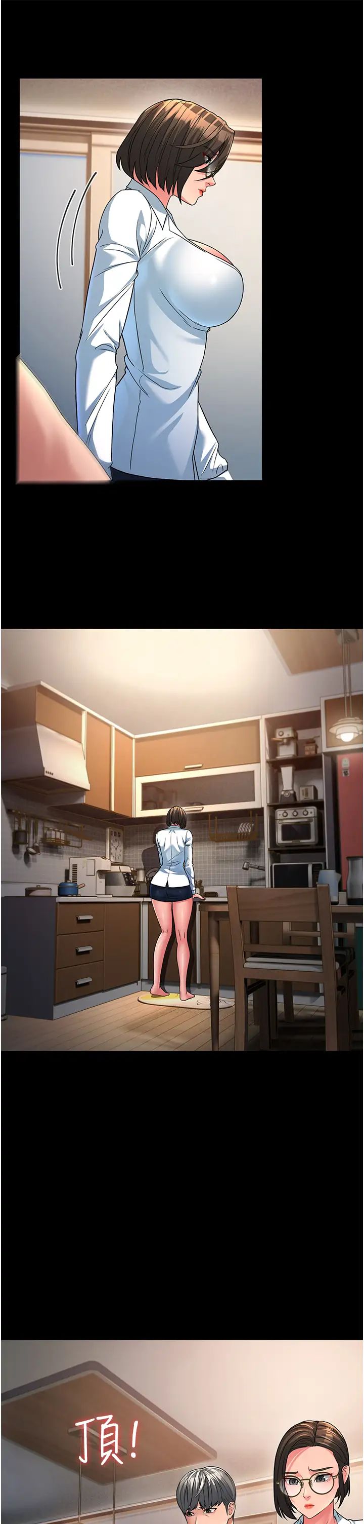 跑友变岳母第13话-出轨的箇中滋味