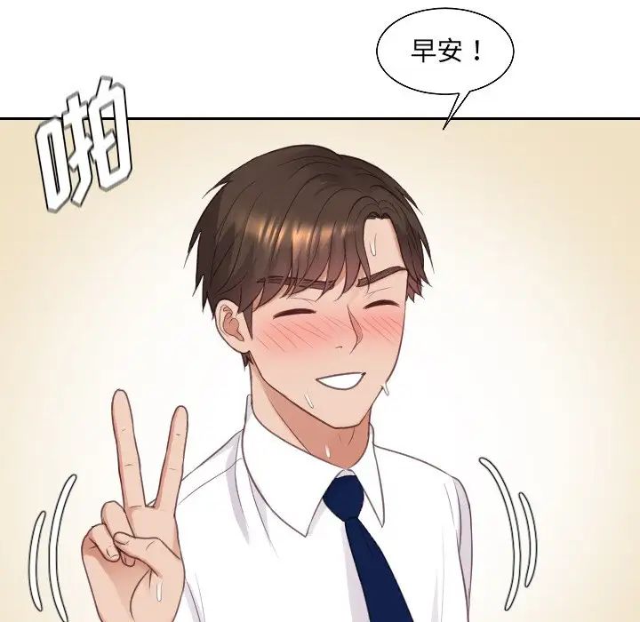 她的怪癖第41话-最终话（完结）