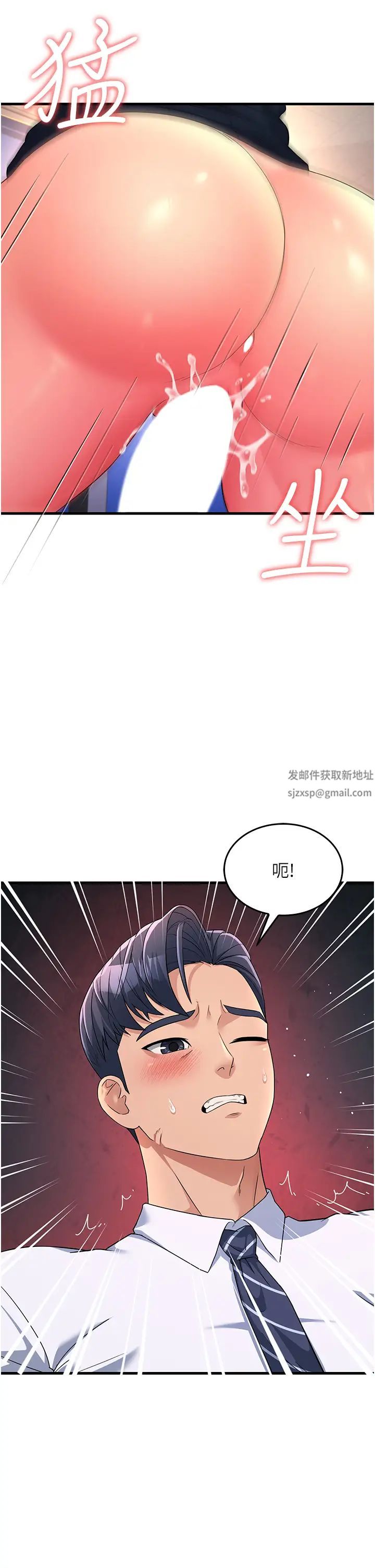 跑友变岳母第14话-让我拥有你好吗?