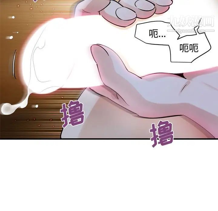 恋爱工厂第20话