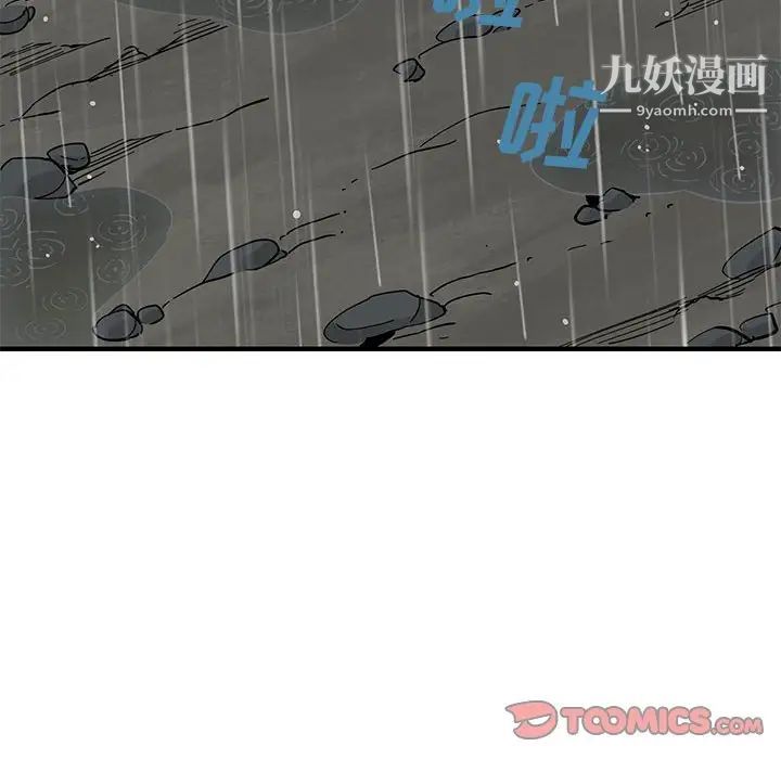 恋爱工厂第20话