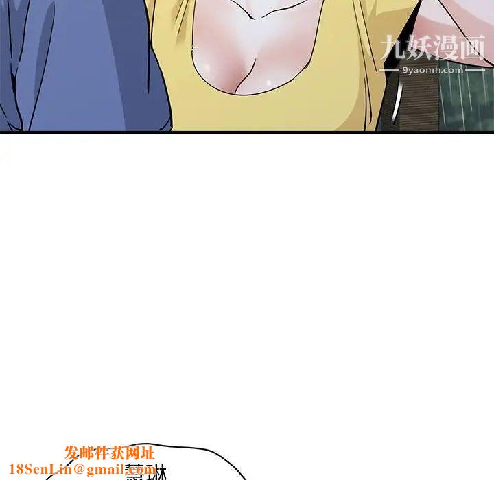 恋爱工厂第20话