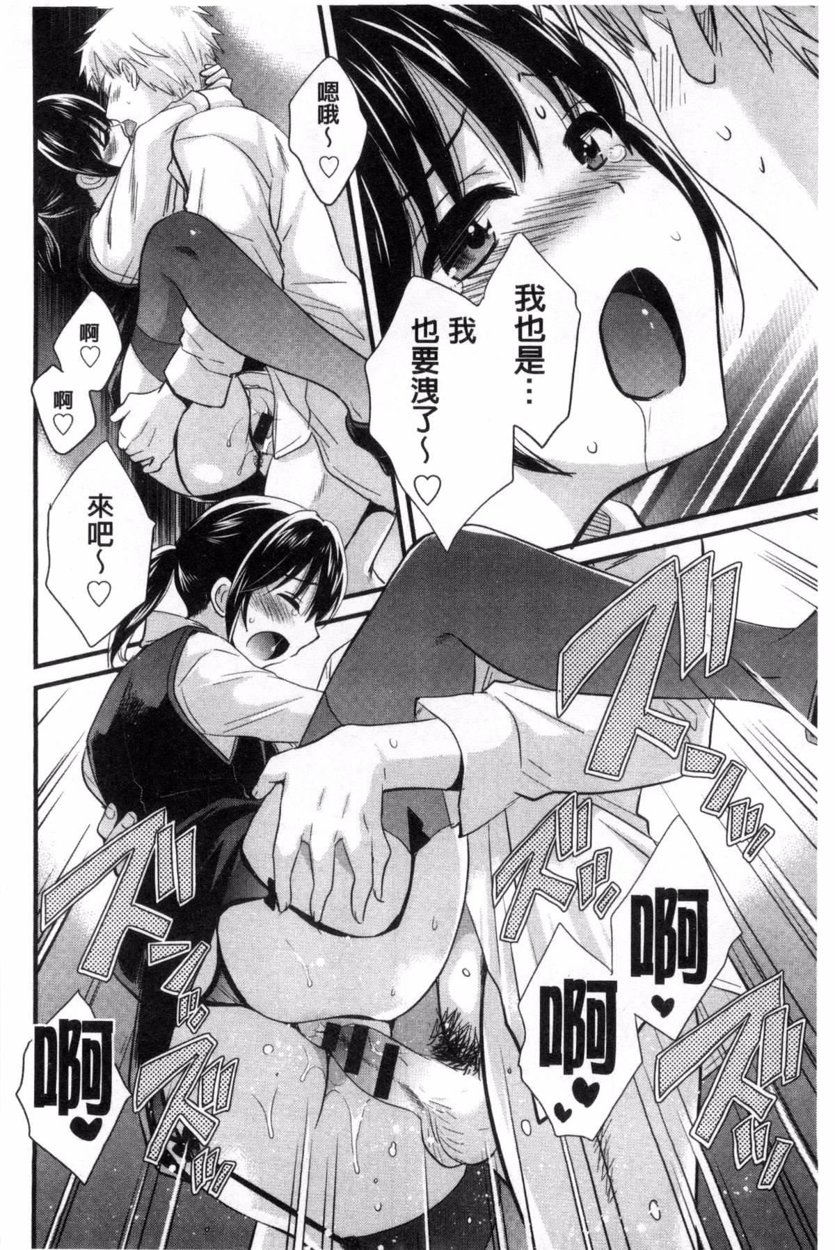 [ポン贵花田]大谷さんのコスプレ事情[ポン贵花田]大谷さんのコスプレ事情