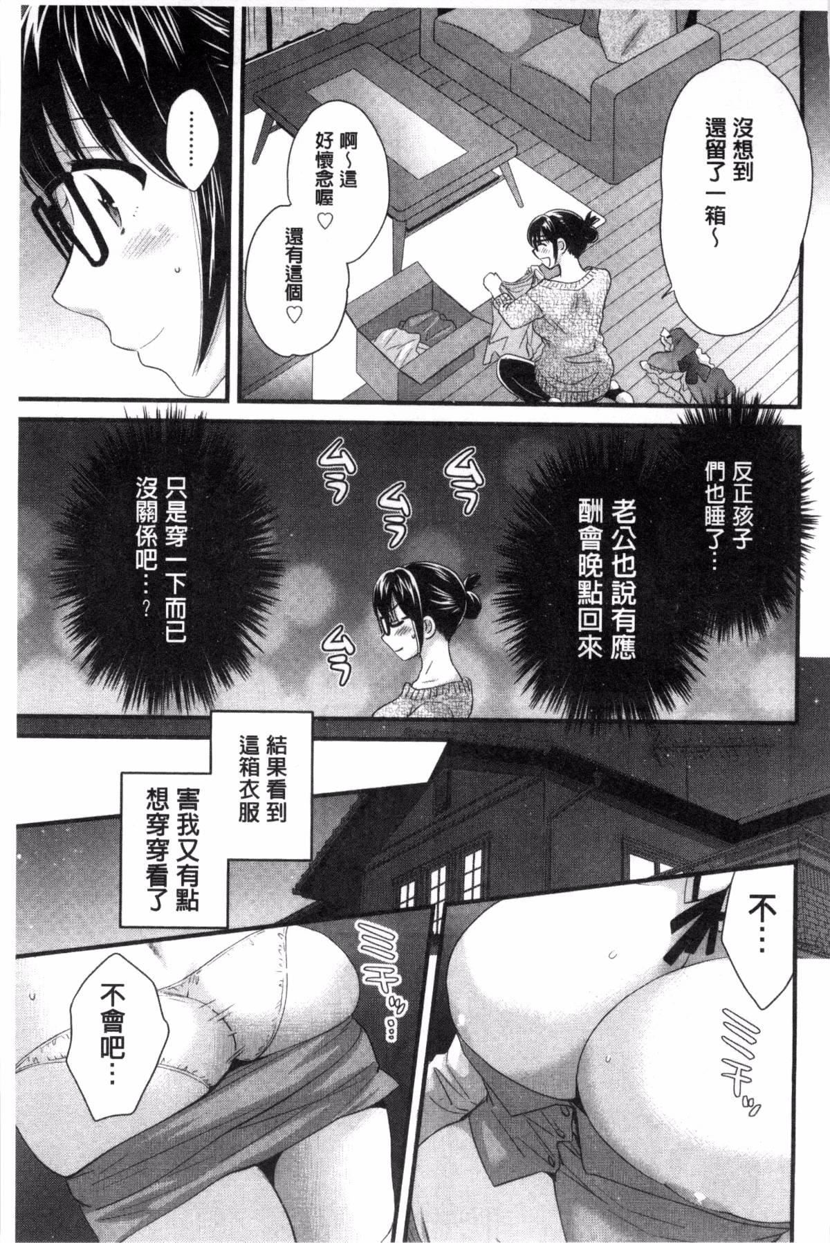 [ポン贵花田]大谷さんのコスプレ事情[ポン贵花田]大谷さんのコスプレ事情