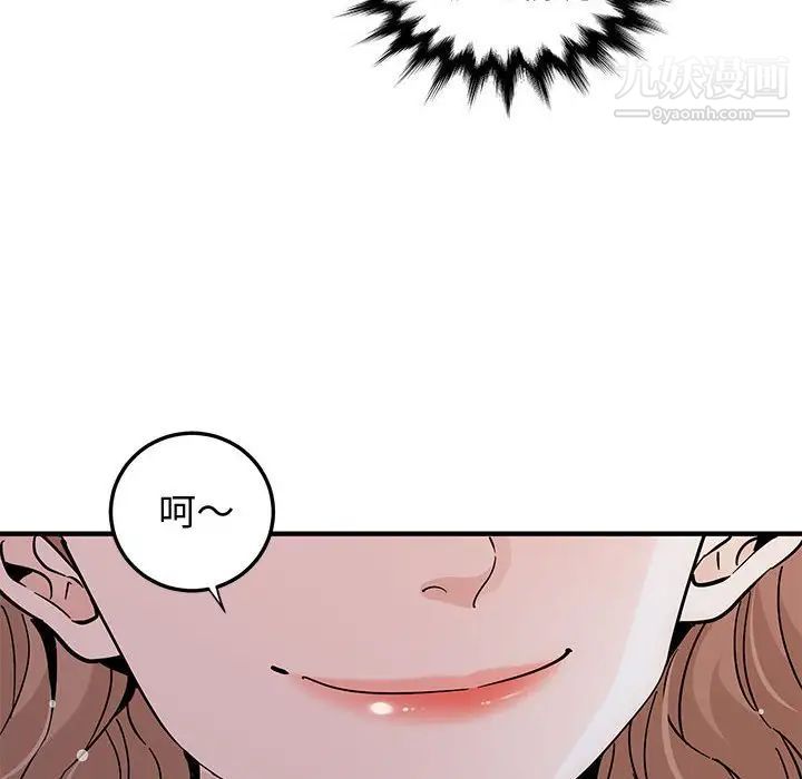 恋爱工厂第20话