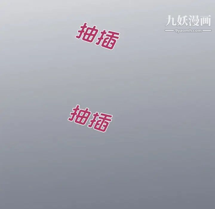 恋爱工厂第20话