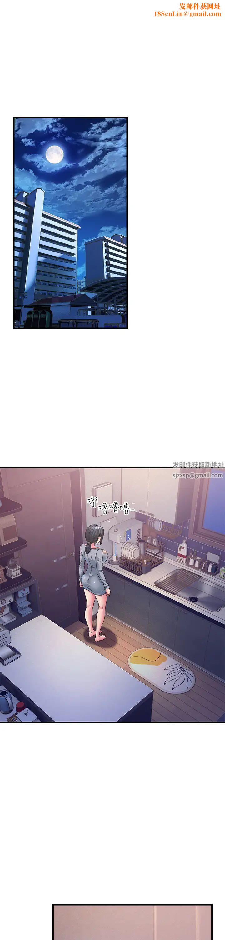 跑友变岳母第16话-挑拨情慾的拉扯战