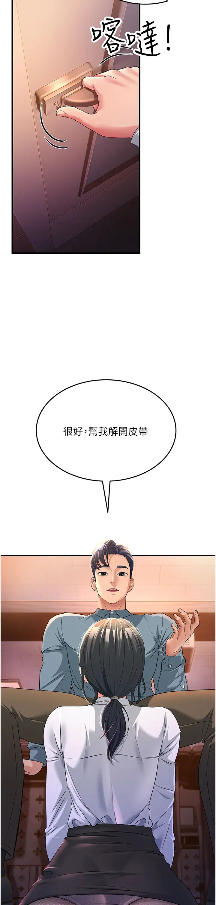 跑友变岳母第17话-淫师开堂授课中!