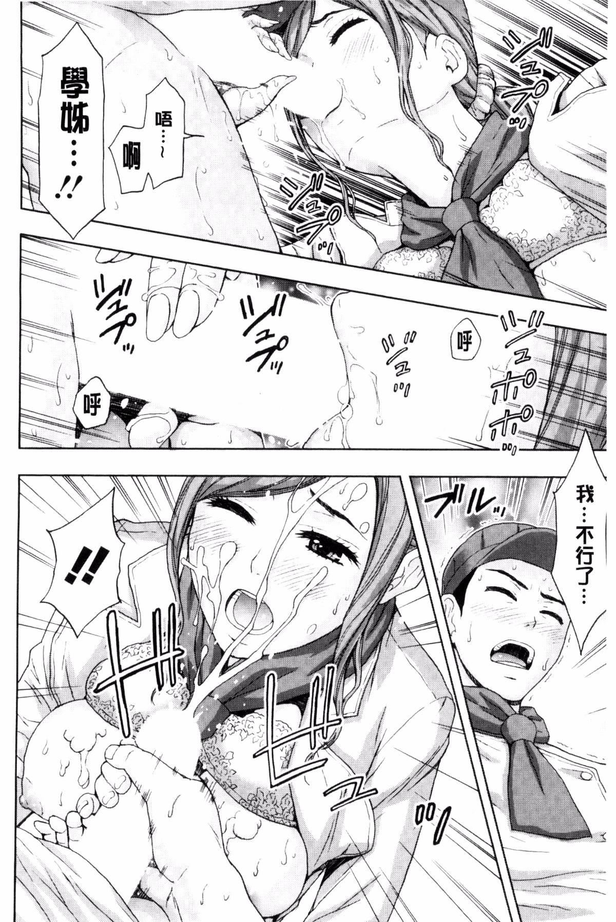 [东タイラ]兄妹やめますか!?[东タイラ]兄妹やめますか!?