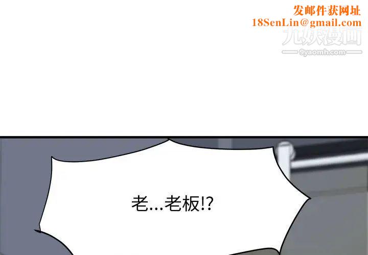 恋爱工厂第22话