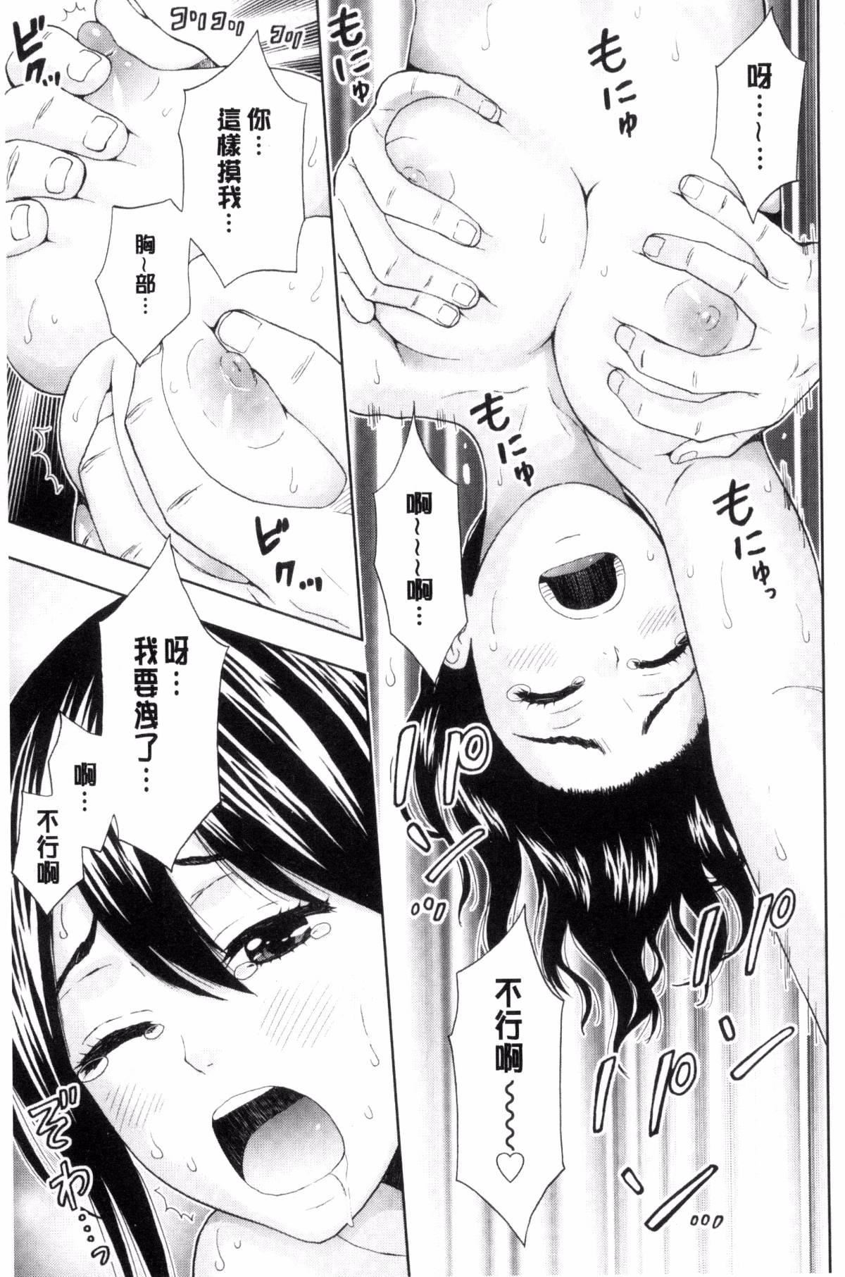 [东タイラ]兄妹やめますか!?[东タイラ]兄妹やめますか!?