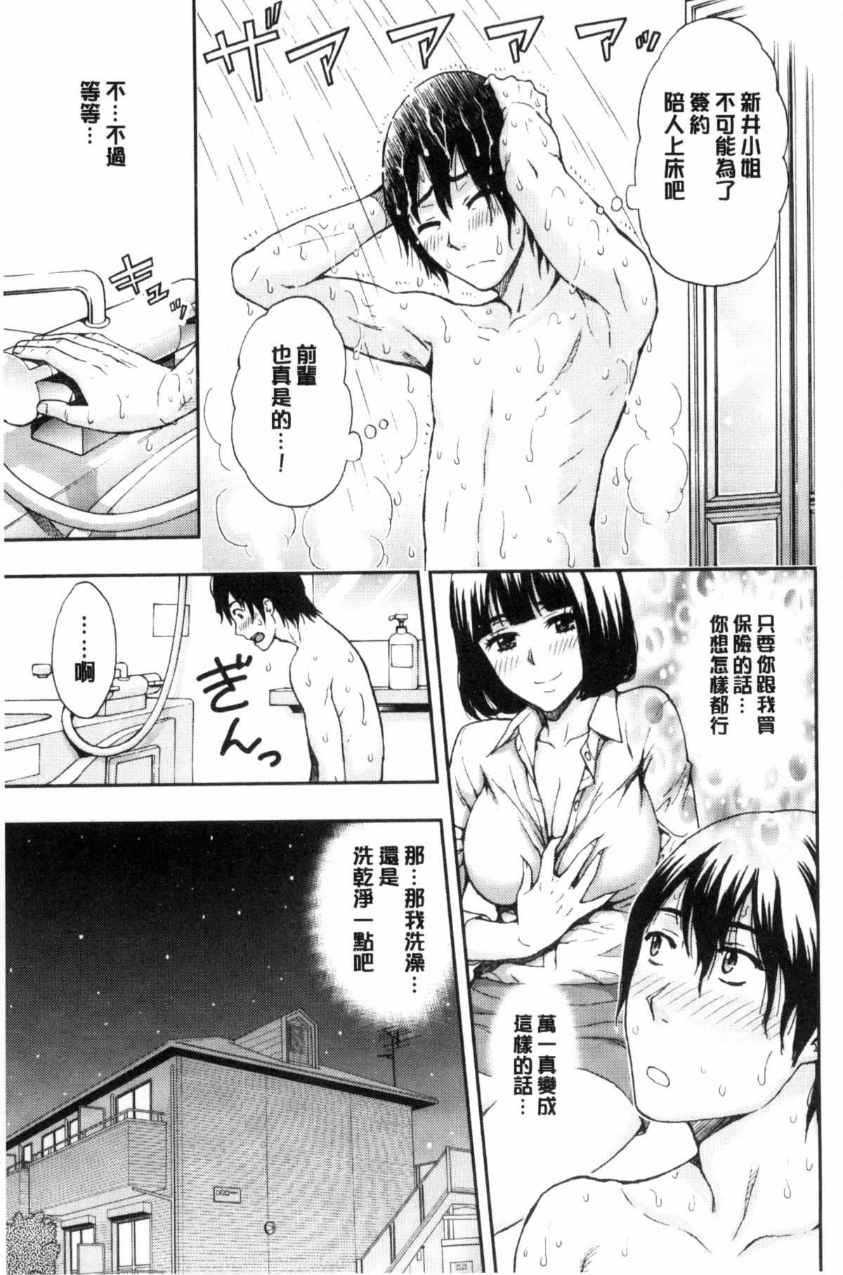 [东タイラ]兄妹やめますか!?[东タイラ]兄妹やめますか!?