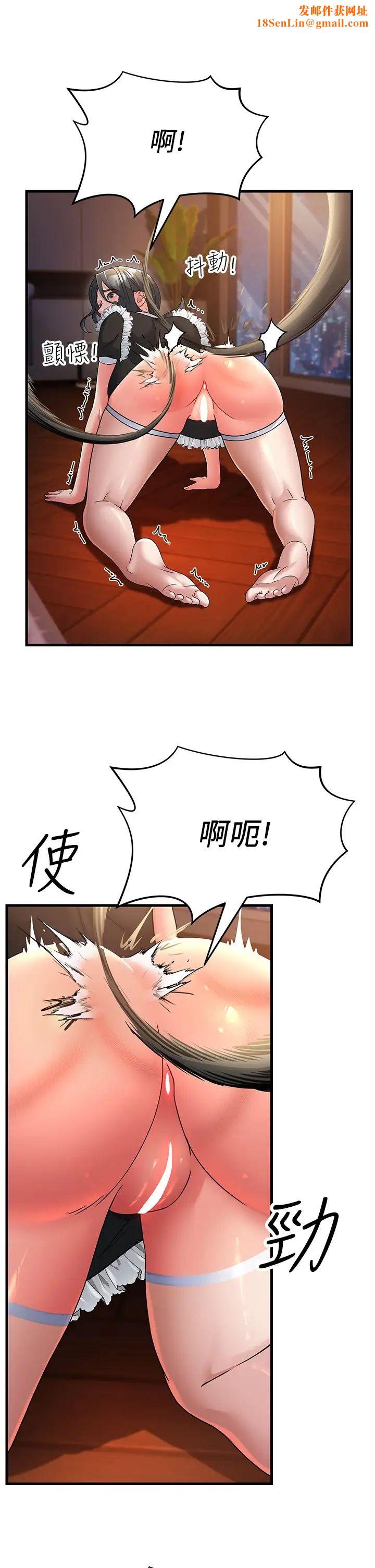 跑友变岳母第20话-一棒下去让妳听话