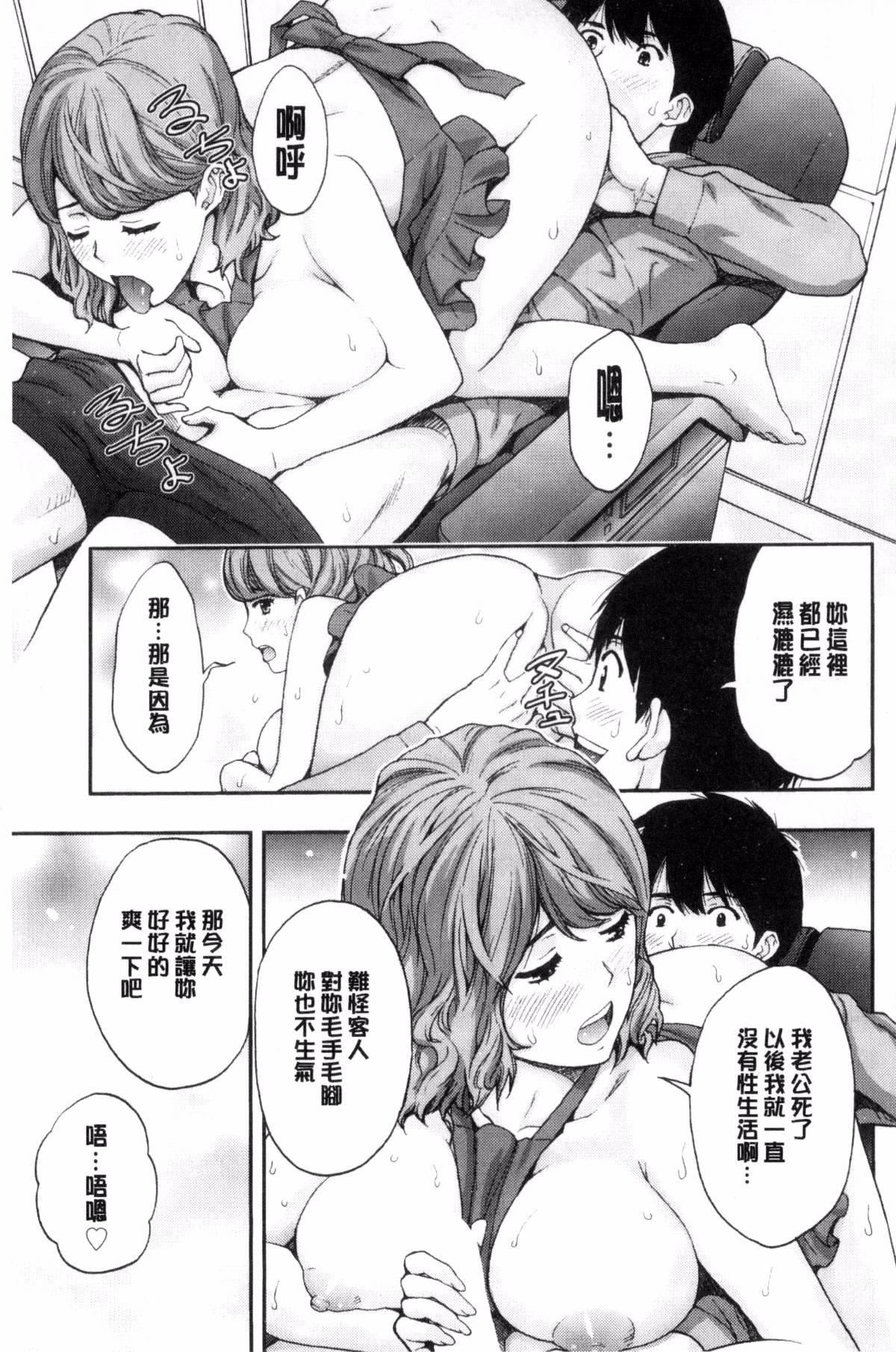 [东タイラ]兄妹やめますか!?[东タイラ]兄妹やめますか!?