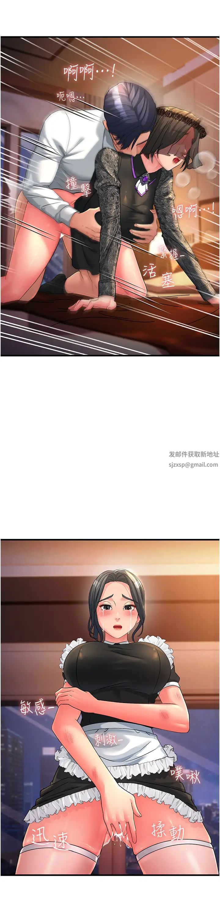 跑友变岳母第21话-折磨身心灵的快感