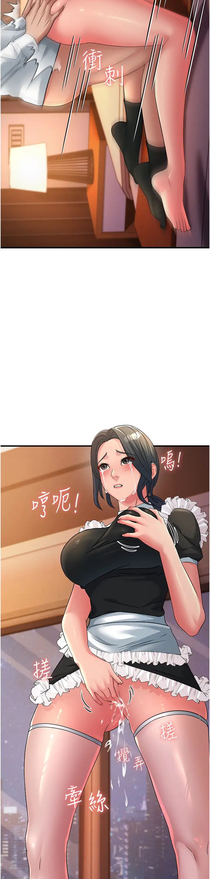 跑友变岳母第21话-折磨身心灵的快感