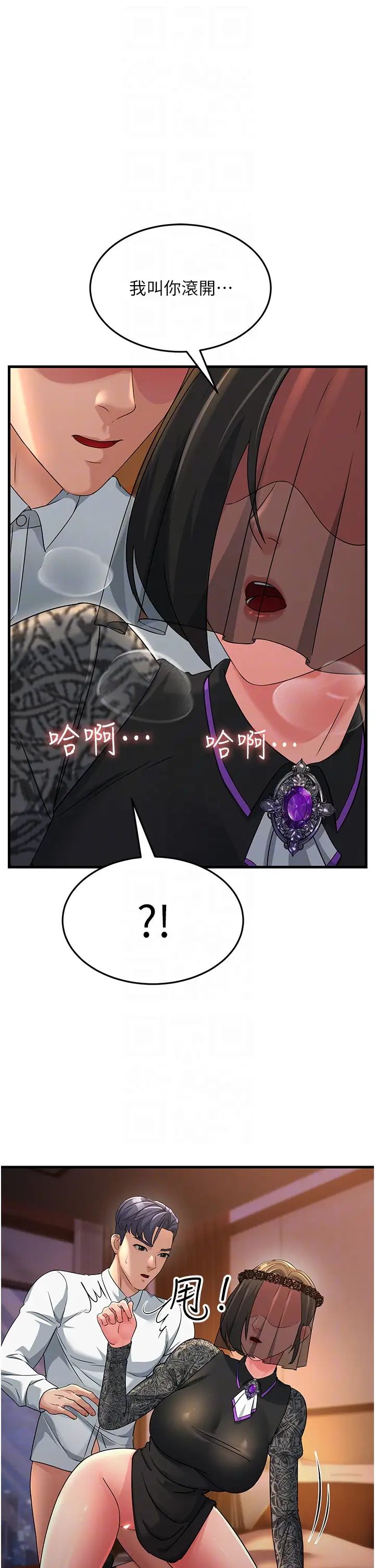 跑友变岳母第21话-折磨身心灵的快感