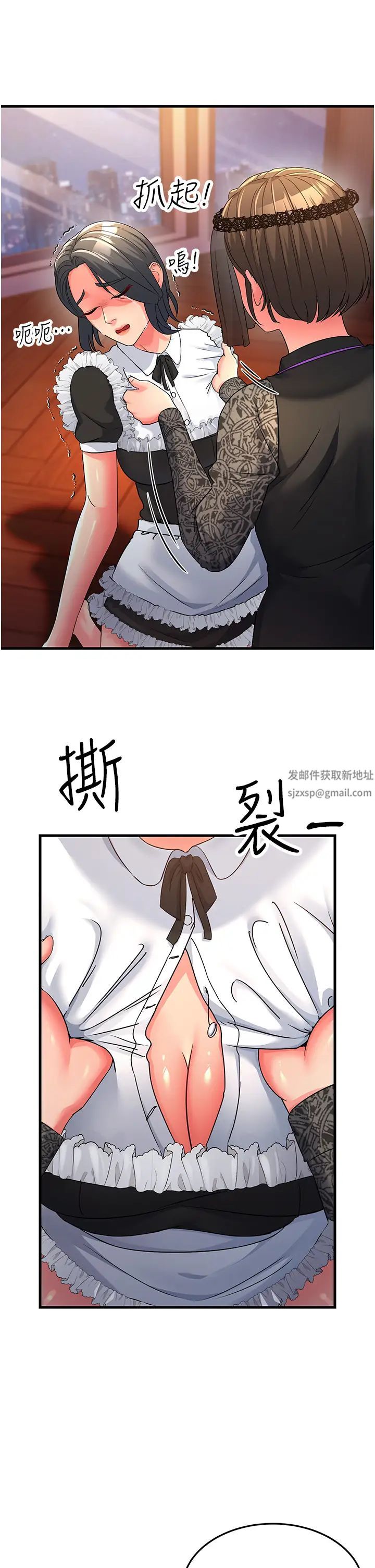 跑友变岳母第21话-折磨身心灵的快感