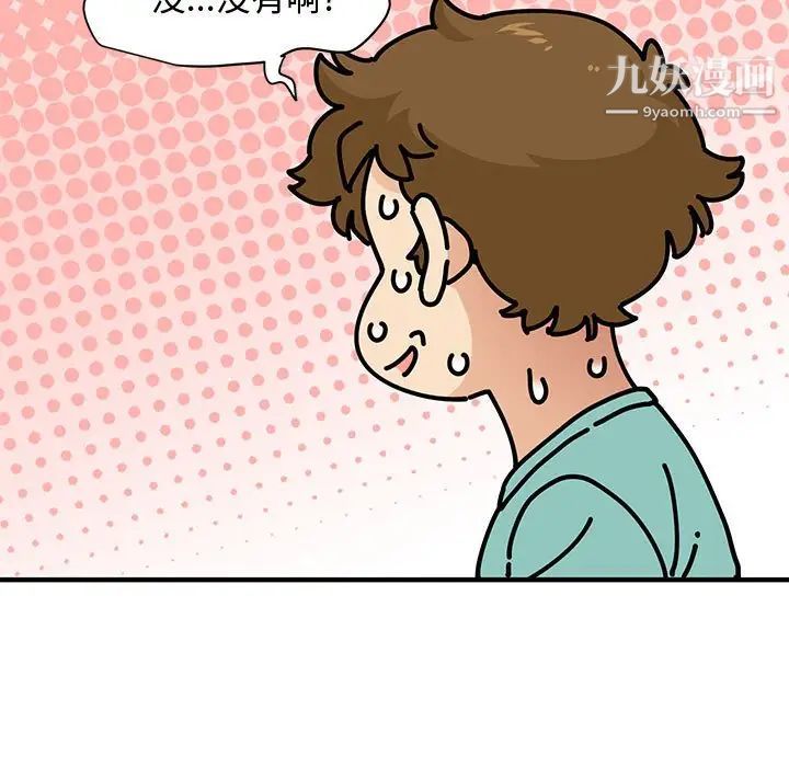 恋爱工厂第22话