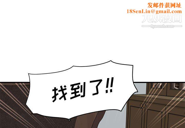 恋爱工厂第23话