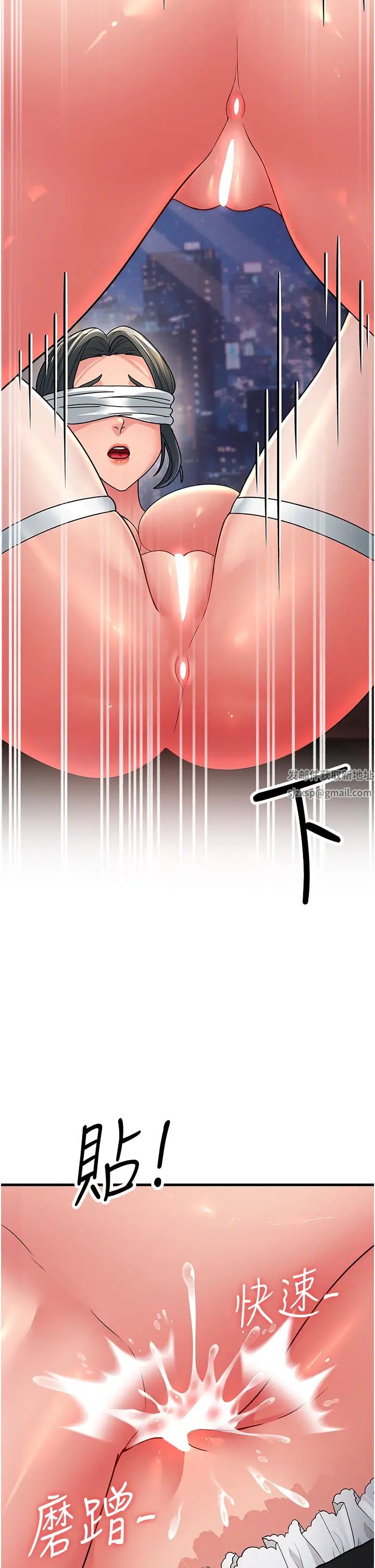 跑友变岳母第21话-折磨身心灵的快感