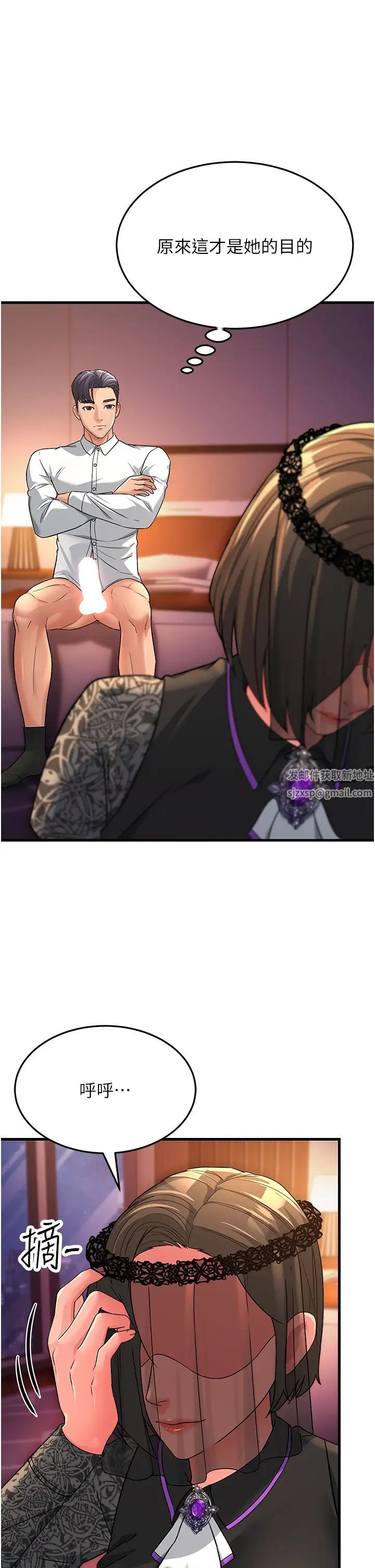 跑友变岳母第21话-折磨身心灵的快感