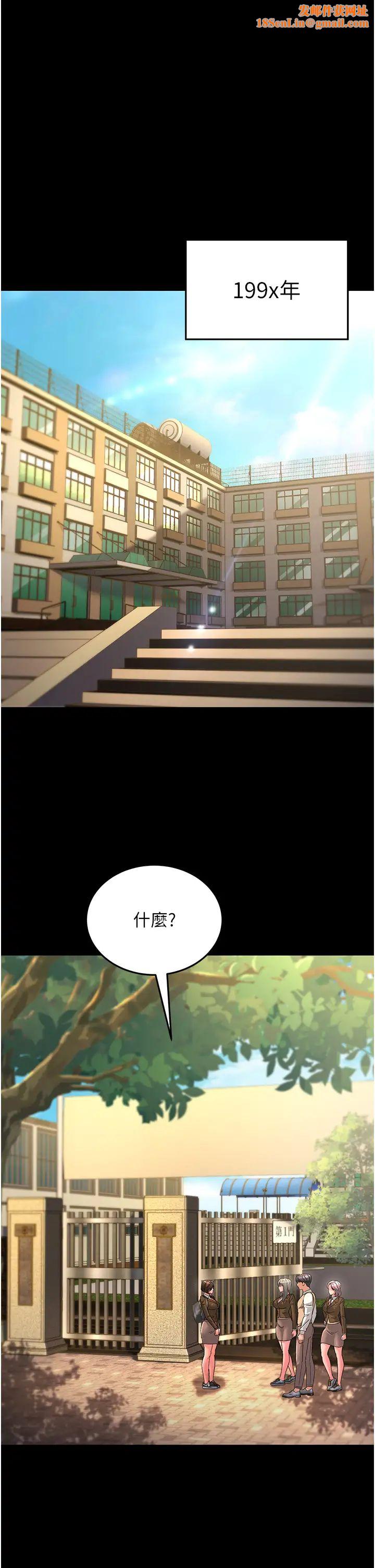 跑友变岳母第22话-超越手足的情感