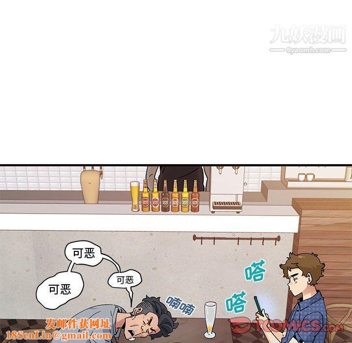 恋爱工厂第23话