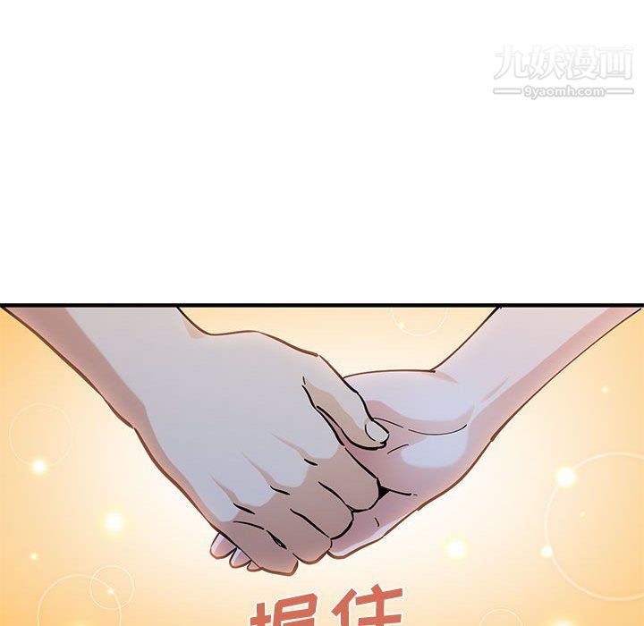 恋爱工厂第23话