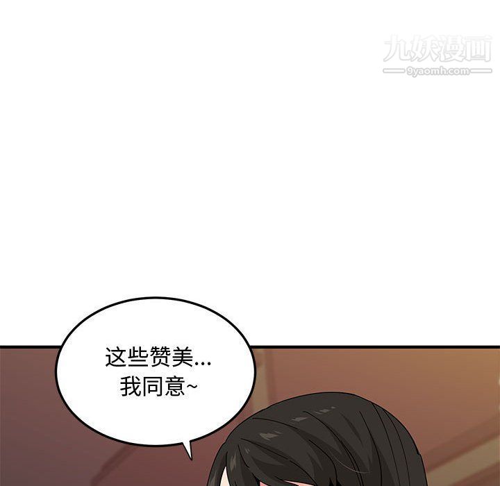 恋爱工厂第23话