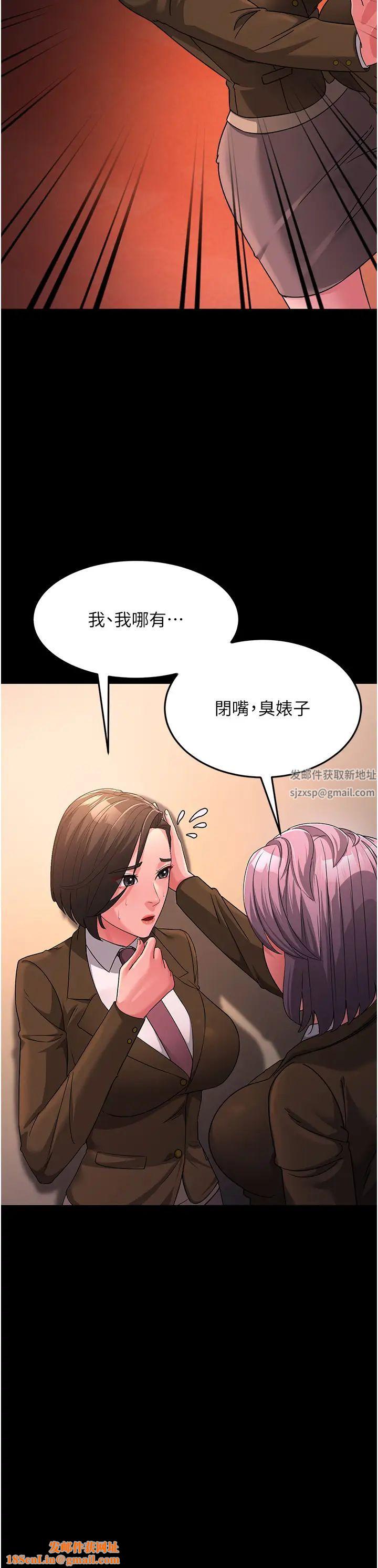 跑友变岳母第22话-超越手足的情感