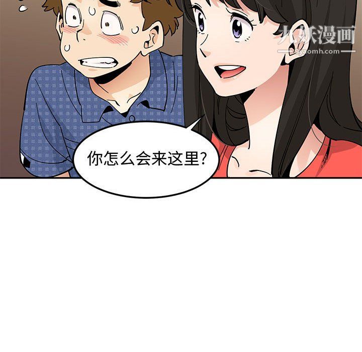 恋爱工厂第23话