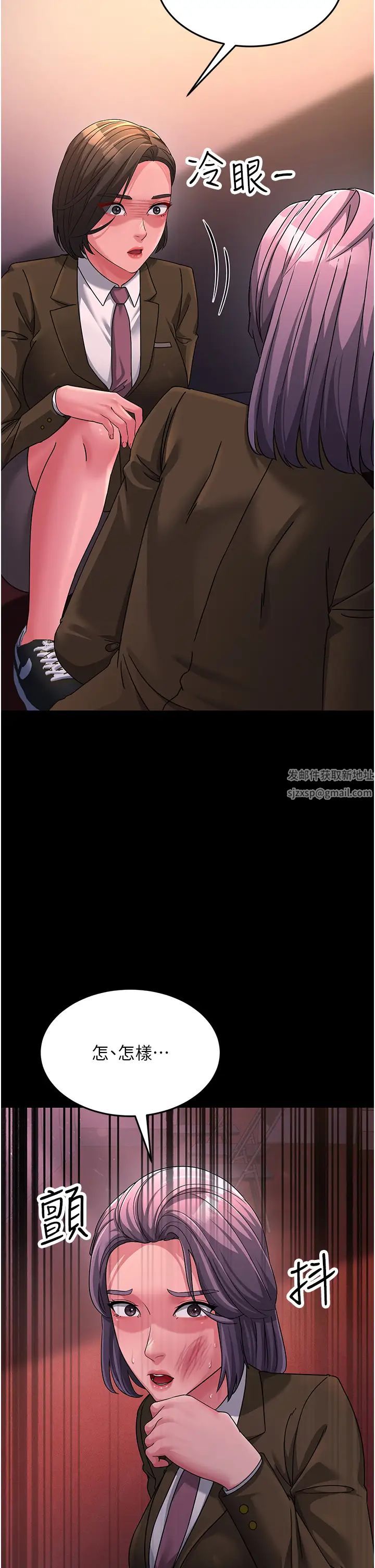 跑友变岳母第22话-超越手足的情感