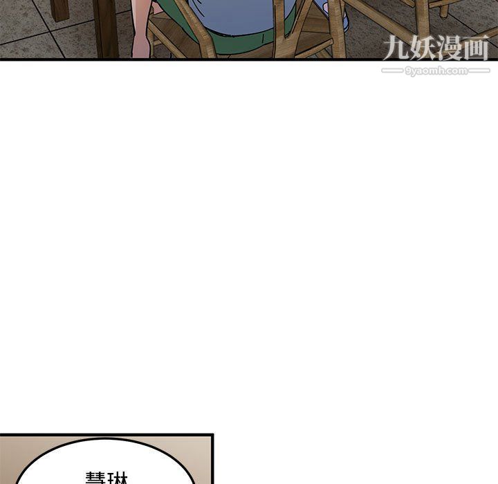 恋爱工厂第23话