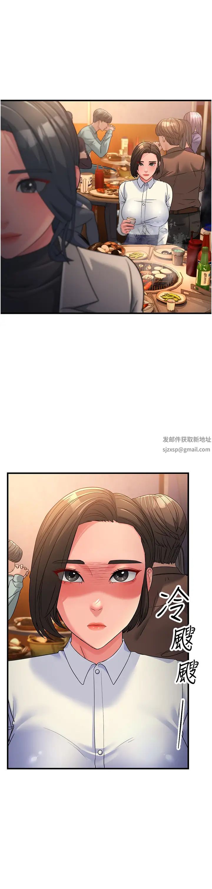 跑友变岳母第22话-超越手足的情感