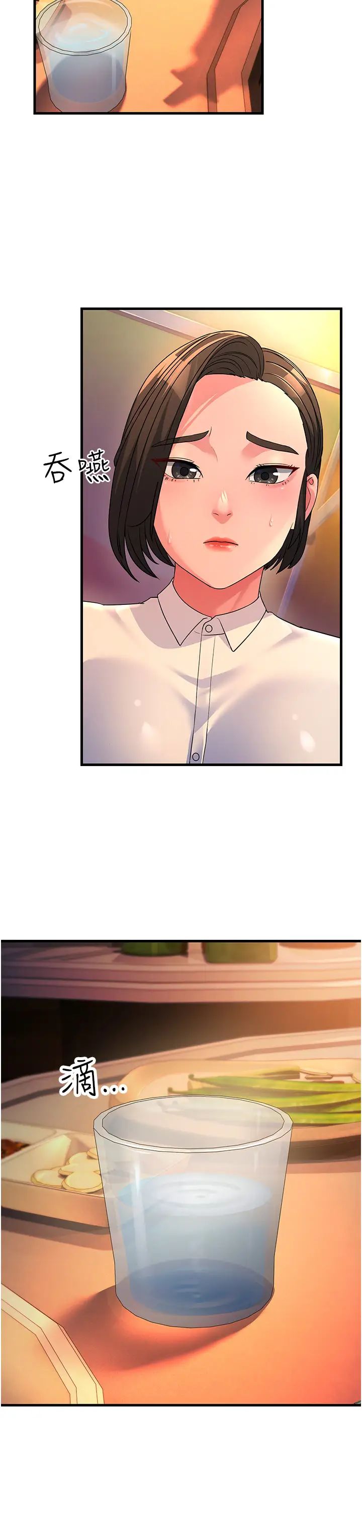 跑友变岳母第23话-姐姐的手让我好舒服…