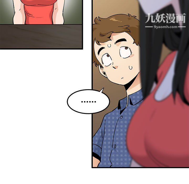 恋爱工厂第23话