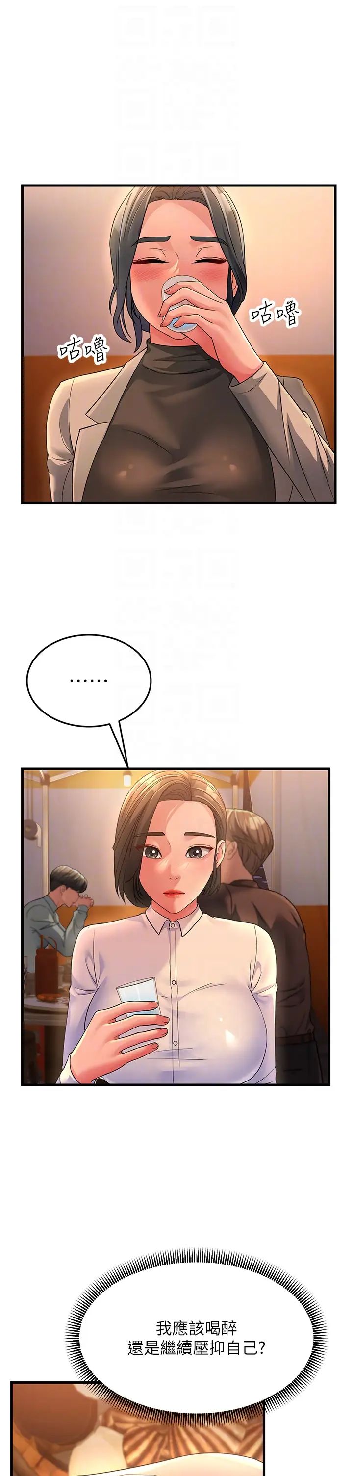 跑友变岳母第23话-姐姐的手让我好舒服…