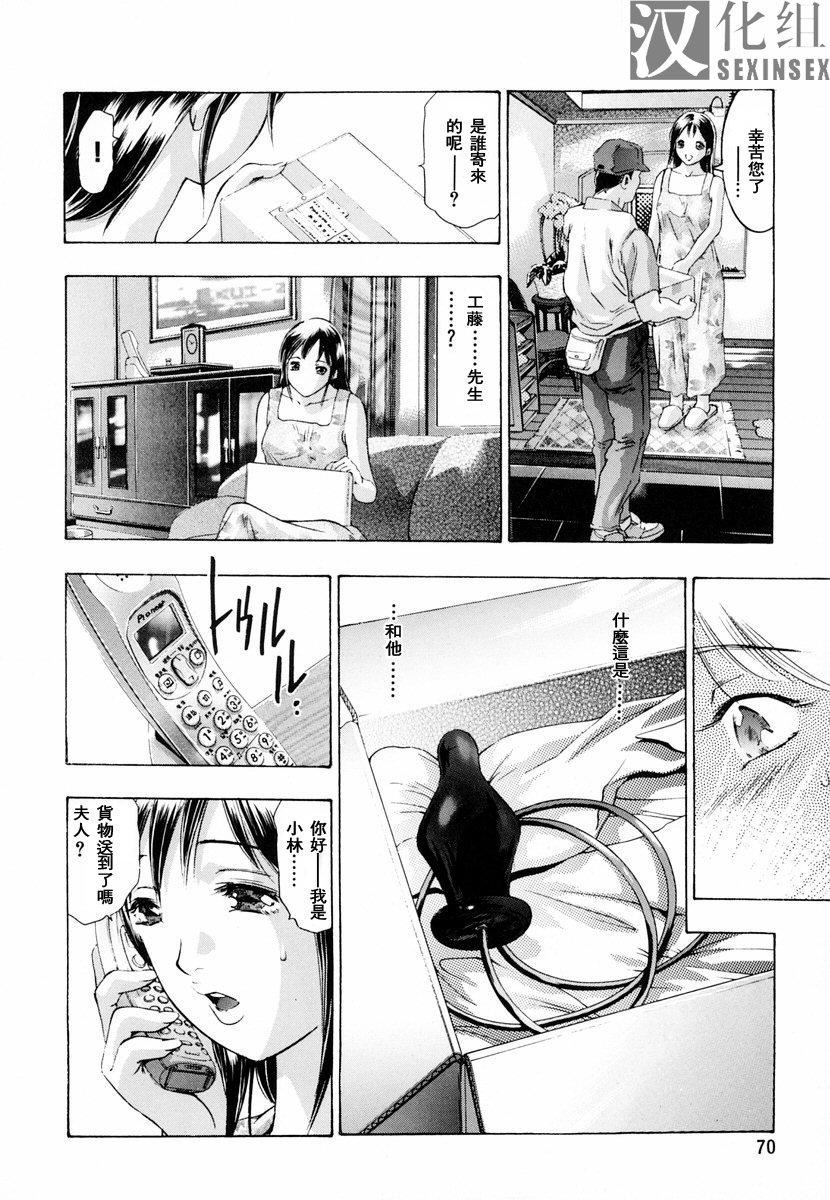 [鬼洼浩久]生贽夫人[鬼洼浩久]生贽夫人