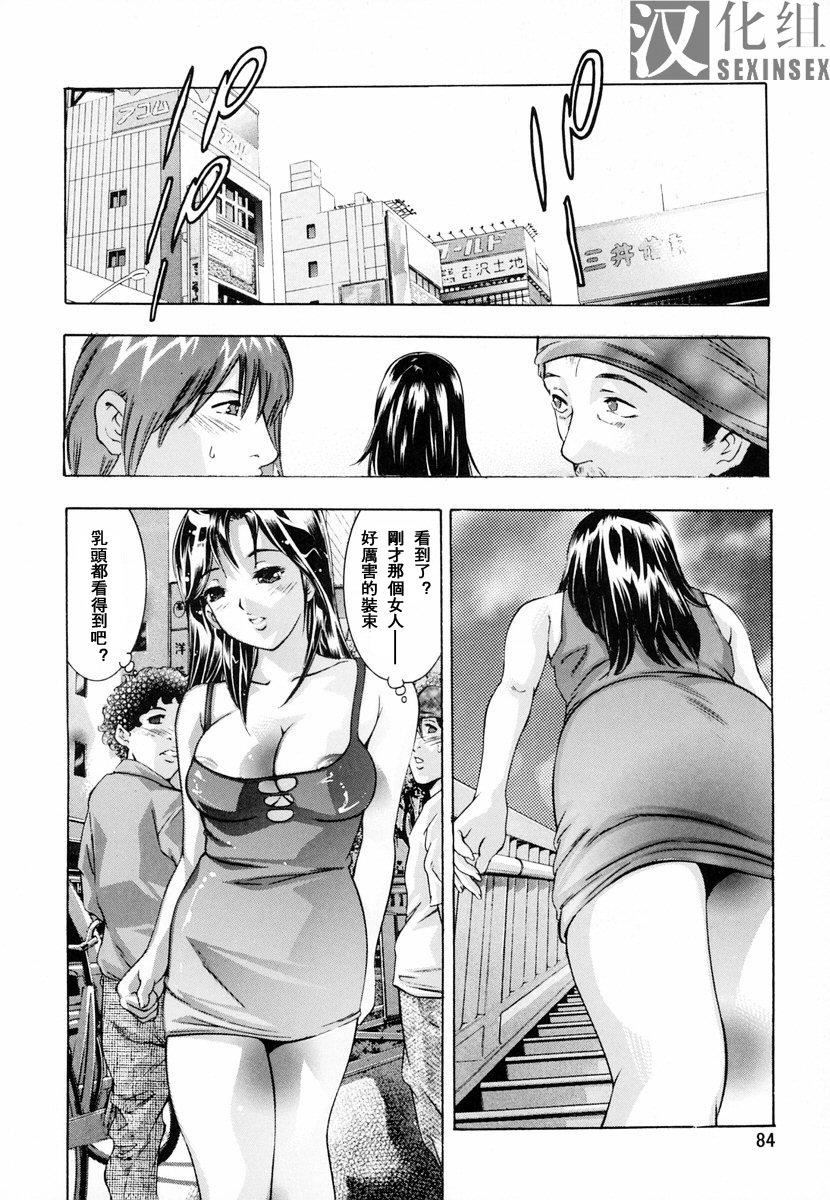 [鬼洼浩久]生贽夫人[鬼洼浩久]生贽夫人